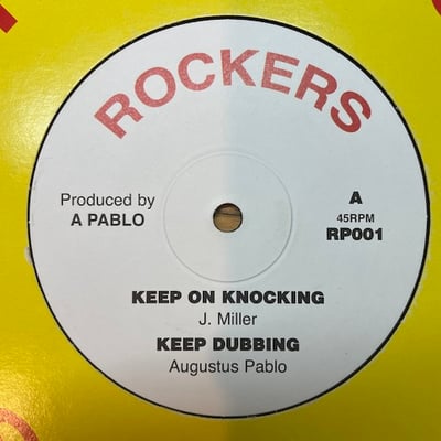 Jacob Miller, Hugh Mundell - Keep On Knocking / Book Of Life picture 2