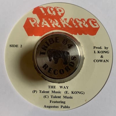 I Kong - The Way It Is picture 2