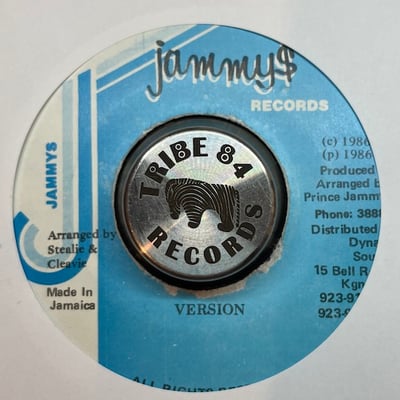 Little John - Do It To Me picture 2