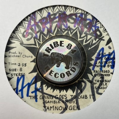 The Now Generation - Jungle Juk (T.S.O.P.) picture 2