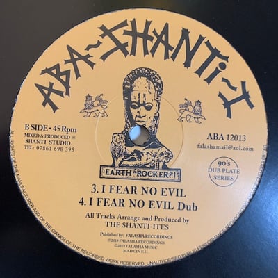 The Shanti-Ites - The Kings Highway / I Fear No Evil picture 2