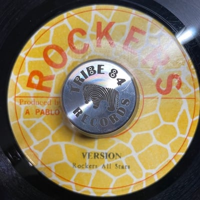 Tetrack - Only Jah Jah Know picture 2