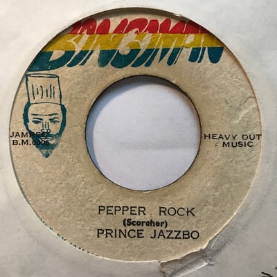 Prince Jazzbo - Pepper Rock picture 2