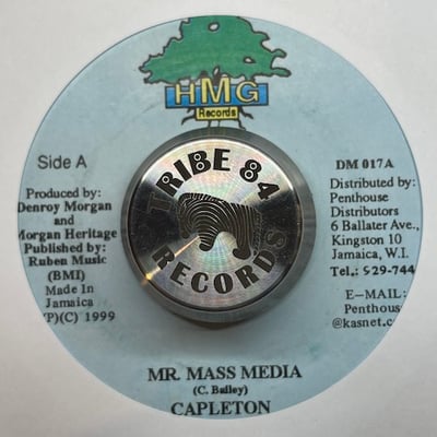 Capleton, Ras Witter - Mr. Mass Media / Jambo picture 2