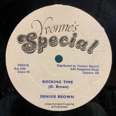 Dennis Brown - Stop The Fussing & Fighting / Rocking Time picture 2