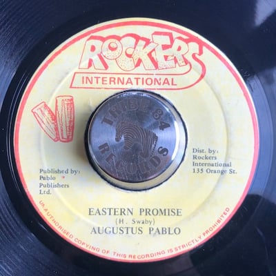 Augustus Pablo - Eastern Promise picture 2
