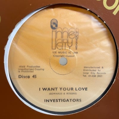 The Investigators - Baby I'm Yours / I Want Your Love picture 3
