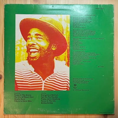 Tapper Zukie - Peace In The Ghetto picture 2