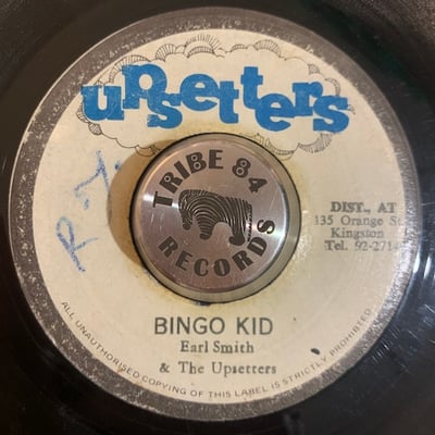 Junior Murvin, Earl "Chinna" Smith, The Upsetters - Philistines On The Land / Bingo Kid picture 2