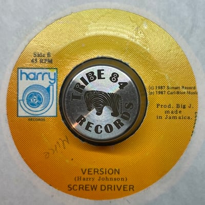 Screwdriver - Dance Like Us picture 2