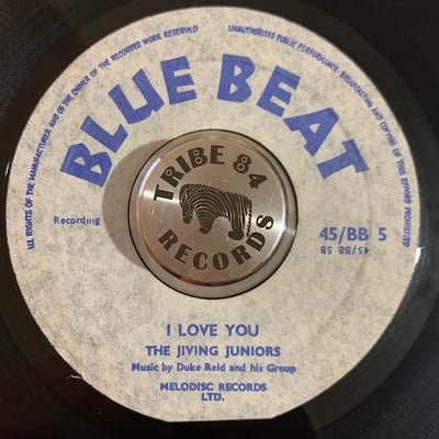 Derrick & Yvonne, The Jiving Juniors - Meekly Wait / I Love You picture 2