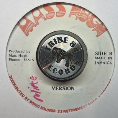 Half Pint - She Is Mine picture 2