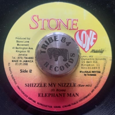 Elephant Man - Shizzle My Nizzle picture 2