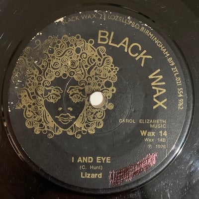 Lizzard - Satta I / I And Eye picture 2