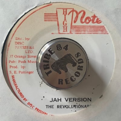 Culture, The Revolutionaries - Jah Rastafari / Jah Version picture 2