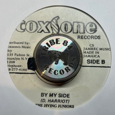 The Skatalites, The Jiving Juniors - Ball Of Fire / By My Side picture 2