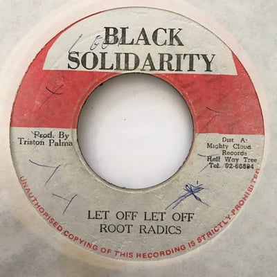 Sugar Minott - Every Man Want picture 2