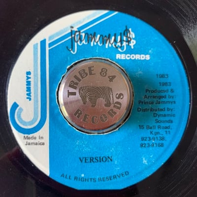 Half Pint - One In A Million picture 2