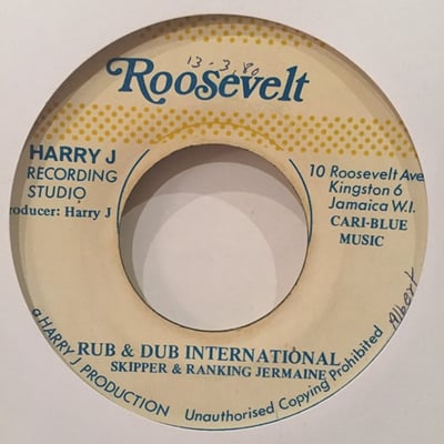 Skipper, Ranking Jermaine - Rub & Dub Internationalpicture