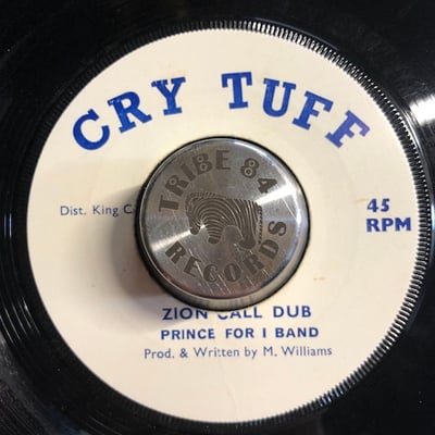 Prince Far I - Zion Call picture 3
