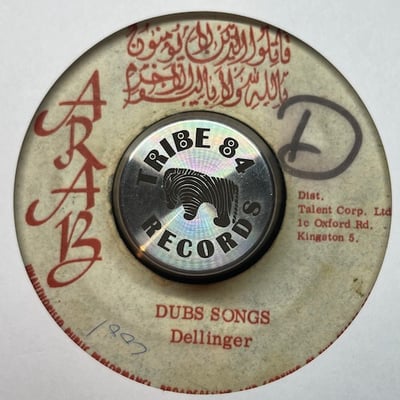Dillinger - Natty Sings A Hits Songs / Dub Songs picture 2