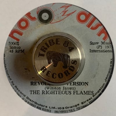 The Righteous Flames - There Must Be A Revolution picture 2