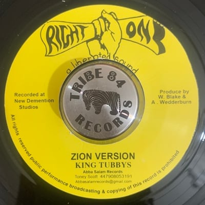 I Kong - Zion Come Home picture 2