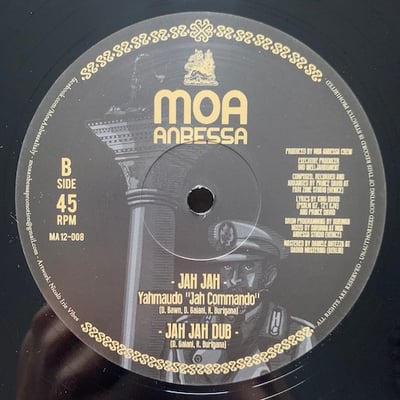 Prince David, Yahmaudo "Jah Commando" - His Foundation / Jah Jah picture 2
