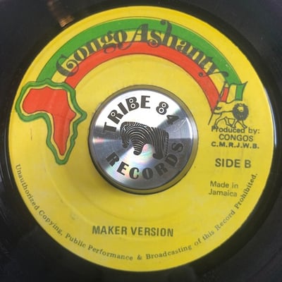 The Congos - Music Maker / Maker Version picture 2
