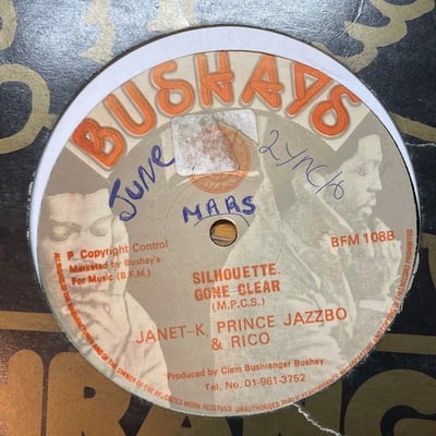 Janet Kay, Rico Rodriguez, Prince Jazzbo - Silhouette picture 4