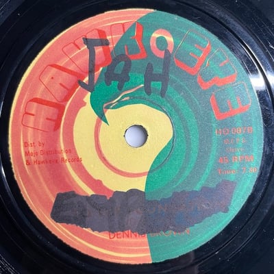 Dennis Brown, Trinity - Funny Feeling picture 3