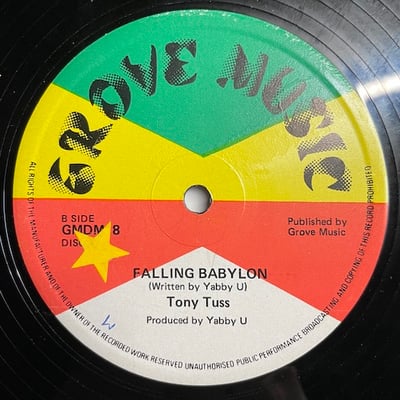 Yabby You - Babylon A Fall picture 2