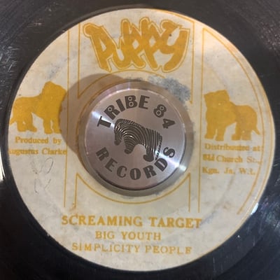 Big Youth, Simplicity People - Screaming Target / Concrete Junglepicture