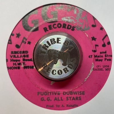 Gregory Isaacs - The Phillistines picture 2