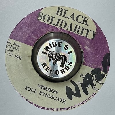 Tony Tuff - Never Trouble Trouble picture 2