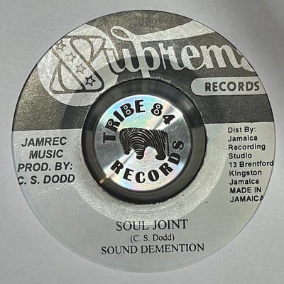 Winston & Jerry, Sound Dimension - All In The Game / Soul Joint picture 2