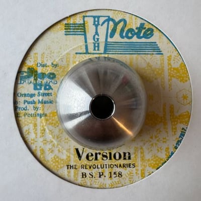 Marcia Griffiths, The Revolutionaries - Hurting Inside / Version picture 2