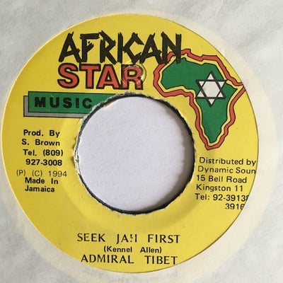 Admiral Tibet - Seek Jah Firstpicture