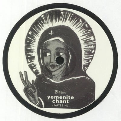 Alpha & Omega - Yemenite Chant picture 2