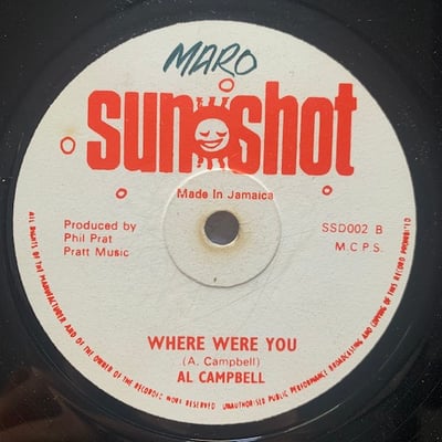 Al Campbell - Gee Baby / Where Were You picture 2