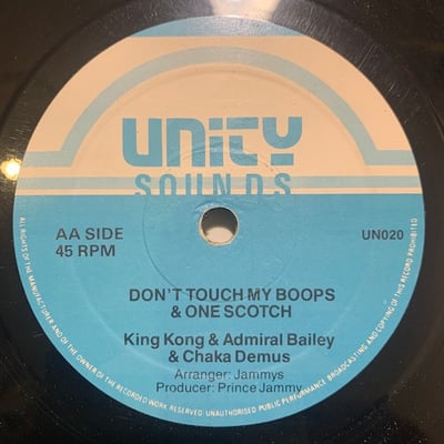 Echo Minott, King Kong, Admiral Bailey, Chaka Demus - What The Hell / Don't Touch My Boops & One Scotch picture 2