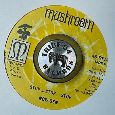 Home T, The Now Generation - Stop Children (Watch This Sound) picture 2