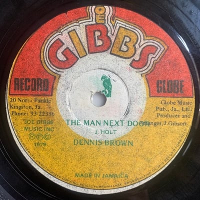 Dennis Brown - The Man Next Door picture 3