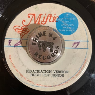Audley Rollens, U-Roy Junior - Repatriation / Repatriation - Version picture 2