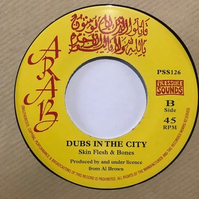 Al Brown - Ain't No Love picture 2