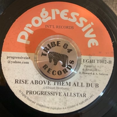 African Brothers, Progressive All Stars - A Still Tongue / Rise Above Them All Dub picture 2