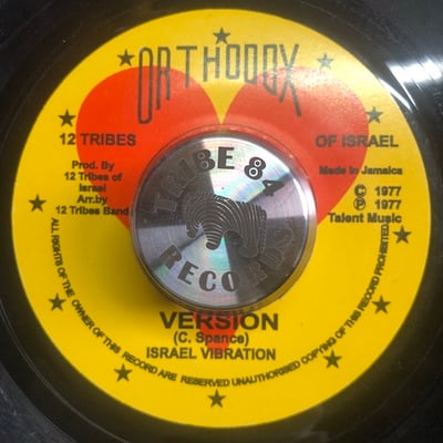 Israel Vibration - Why Worry picture 2