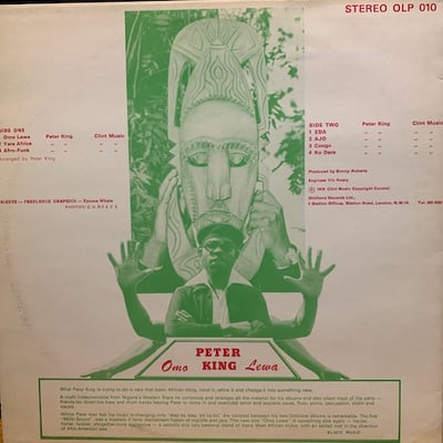 Peter King - Omo Lewa picture 2