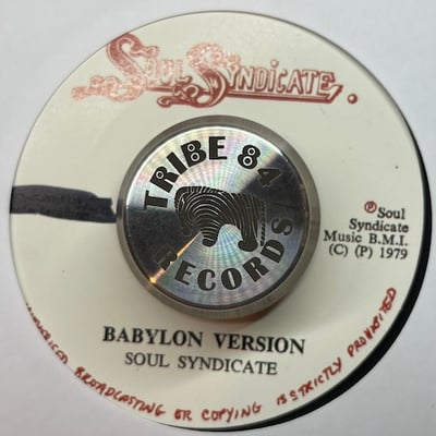 The Soul Syndicate, Tony Tuff - Chant Down Babylon picture 2