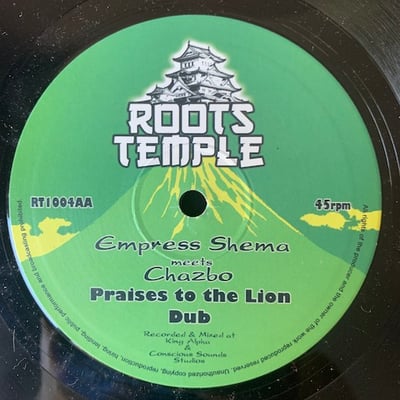 Empress Shema, Chazbo - Jah Glory / Praises To The Lion picture 2